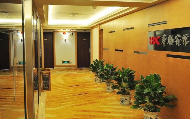 Hualian Hotel