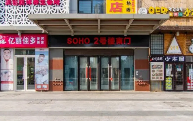 Yisuli Hotel (Dalian Hi-tech Wanda Plaza)