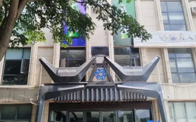 Huanning Hotel