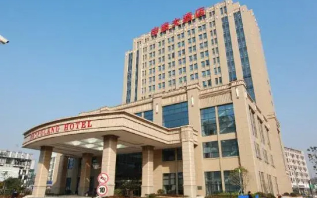 Zhonglang Hotel