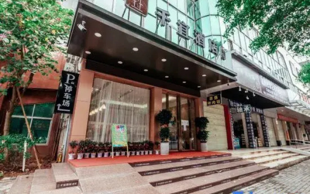 Qianyi Hotel (Yulin Jiangnan Branch)