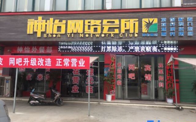 Near No.205 Provincial Road