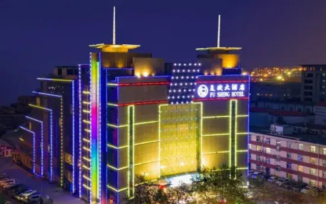 Fusheng Hotel (Qingdao Huangdao   Chongmingdaodong road   )
