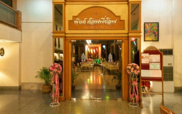 La Mai Hotel
