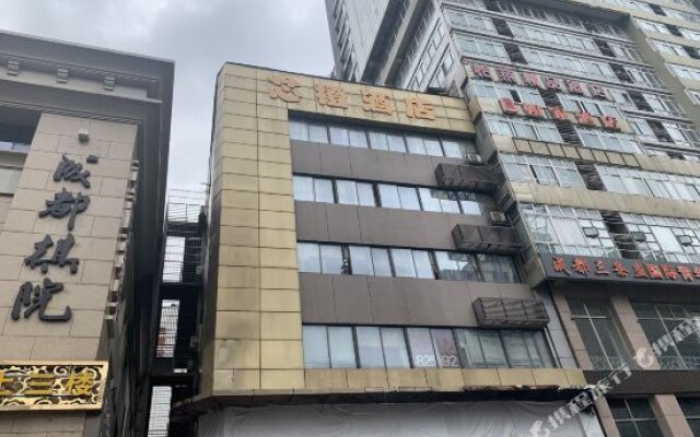 Chengdu  core Orange Hotel