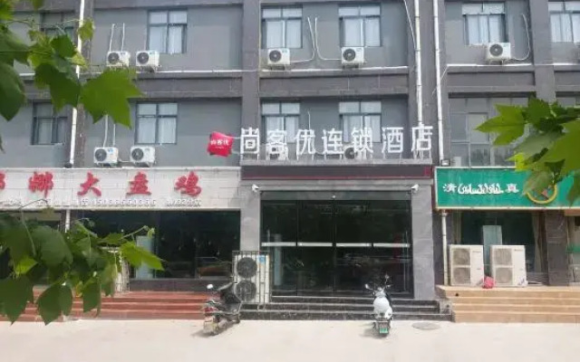 Shankee Hotel (Mengjin Huimeng Avenue)