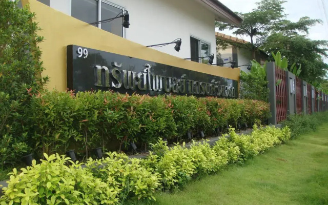 Saabpaiboon Grand Resort
