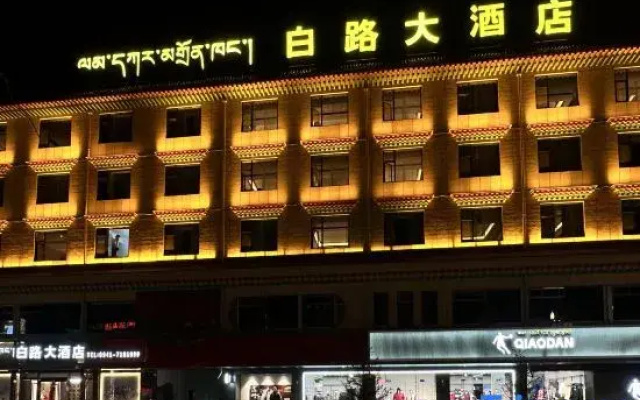 Bailu Grand Hotel