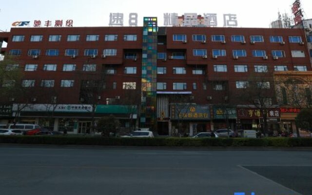 Super 8 Hotel(Luoyang Xinduhui Store)