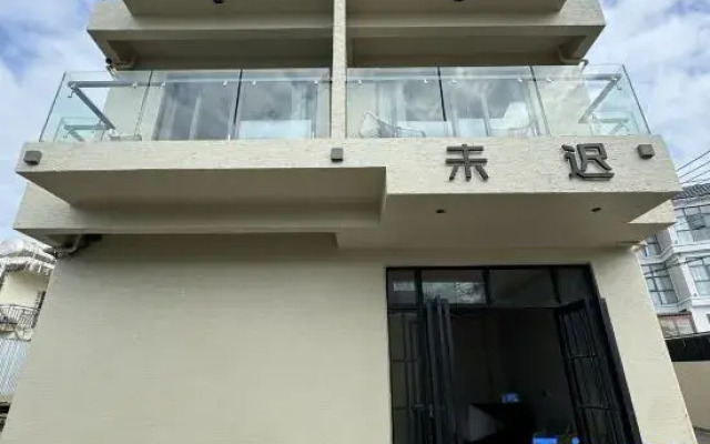 White House Weichi Hostel