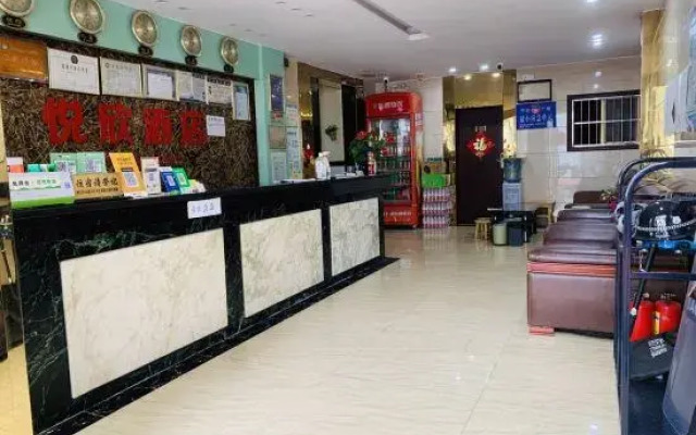 Yuexin Hotel(Guangzhou Shangxiajiu Pedestrian Street 13th Branch)