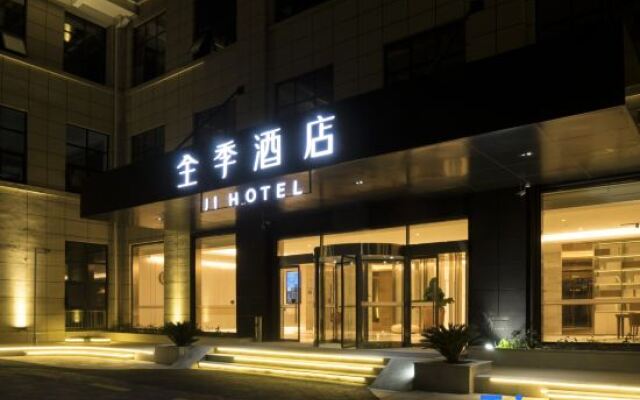 Ji Hotel Ancient Town of Luzhi Suzhou