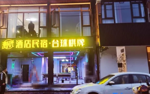 Manshine Homestay (Jishou Qianzhou Ancient City Branch) – Exterior – Xiangxi