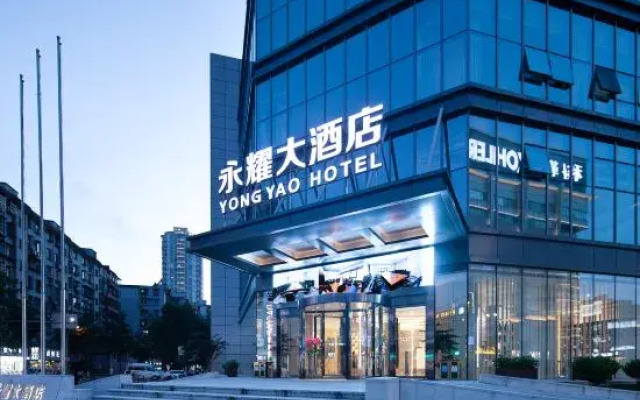 Yongyao Hotel