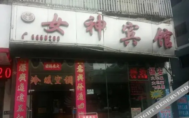 beihai goddess hotel