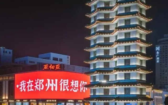 Xixi Movie Homestay (Erqi Square Subway Station David City)