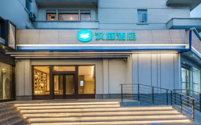 Hanting Hotel (Wuxi Nanchan Temple Metro Station)