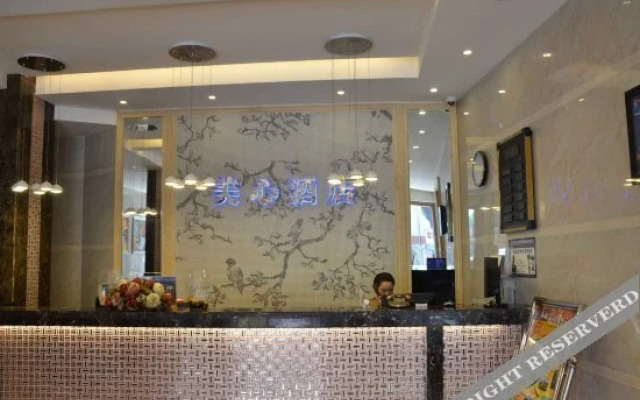 Mei Xin Hotel