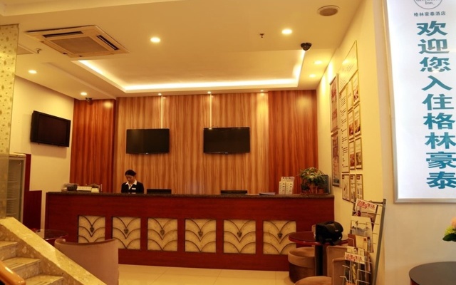GreenTree Inn ShangHai South Lingyan Road Yangsi Metro Station Shell Hotel – Lobby – Shanghai