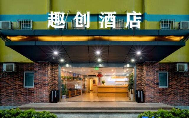 Shenzhen Seg Maker Hotel