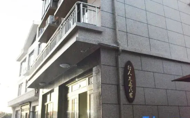 Wenzhou Pedestrian Footprint Homestay