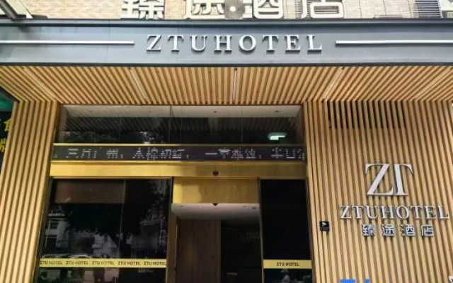 Zhentu Hotel (Guangzhou Jiangnan Xichanggang Subway Station Branch) – Exterior – Guangzhou