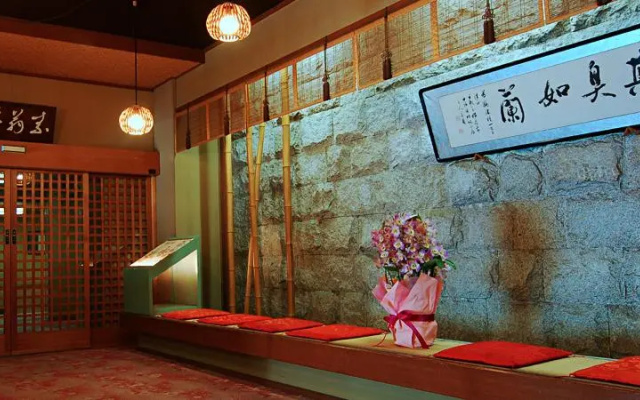 Atami Onsen Atami no Yu Shin Kadoya – Lobby – Atami