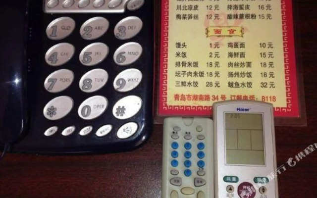Qingdao Jiaxin Business Hotel