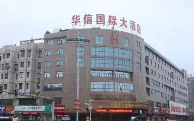 Yiyang Huaxin International Hotel