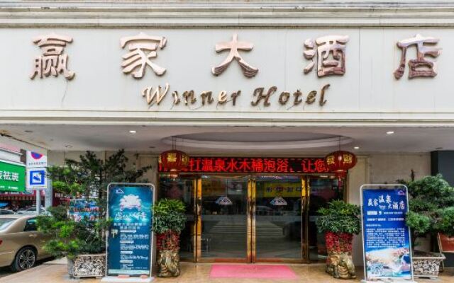 Winner Hotel