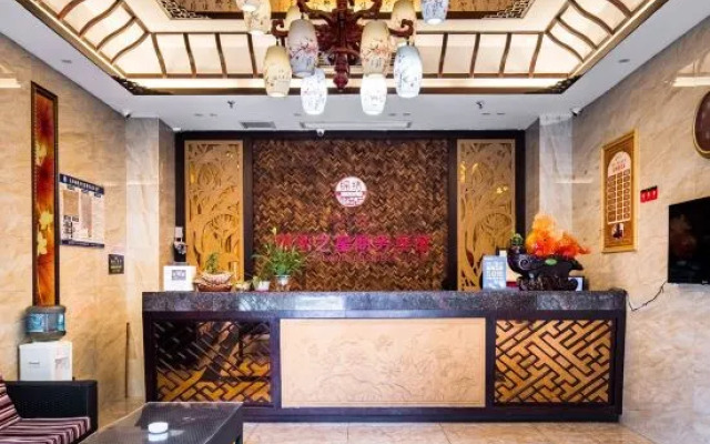 Jinxiu Zhixing Business Hotel