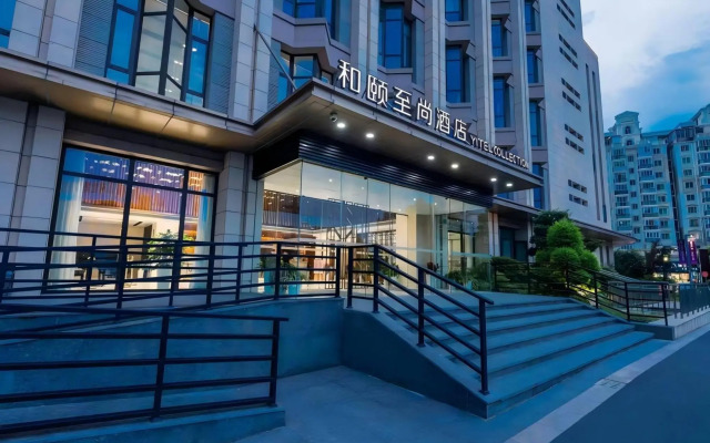 Yitel Collection (Shanghai Qiantan Sanlin world Creative Park) Road)
