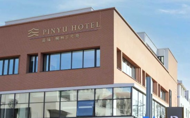 Pinyu Hotel (Yantai University MixC) – Exterior – Yantai
