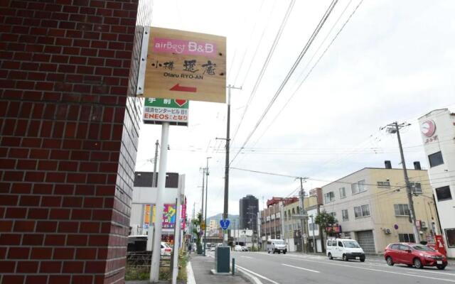 Ryoan / Vacation STAY 80269