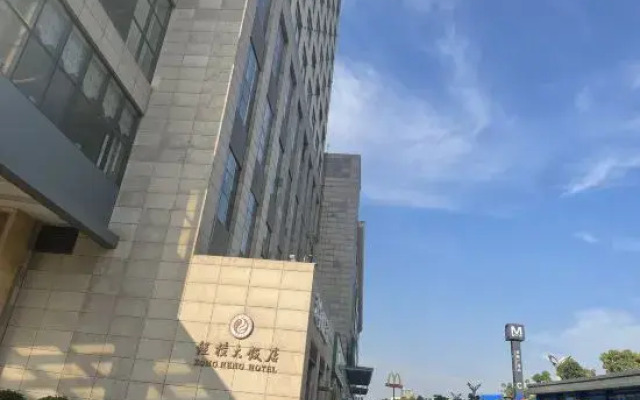 Wuhan Zongheng Hotel