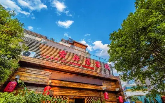 Cloud Tribe Inn