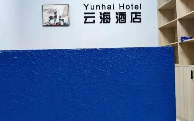 Yunhai Hotel (Luoyang Peony Plaza Shanghai Market)