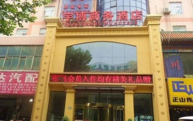 Luoyang Yubo Business Hotel (Wangcheng Park)