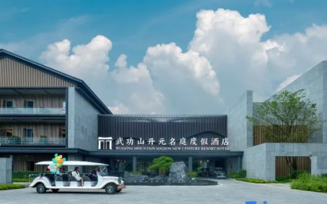 Wugongshan Maison New Century Resort Hotel