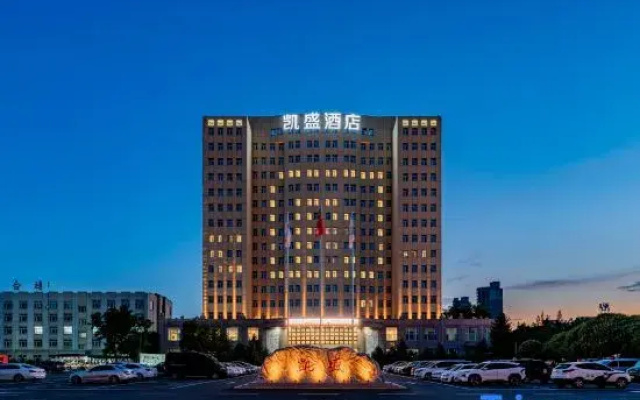 Kaisheng Hotel Hohhot（Former Inner Mongolia Military Region Guesthouse）