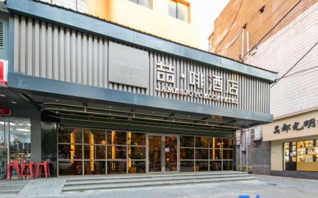 James Joyce Coffetel（new world store, Nanpu Road, Ezhou）.