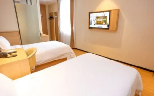 IU Hotel Guangzhou Chimelong Safari Park Branch