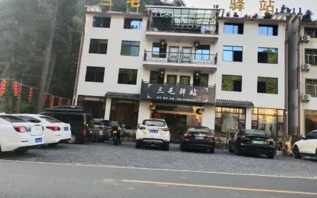 Shangrao Sanmaozhan B&B