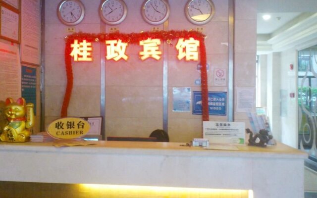 Guizheng Hotel