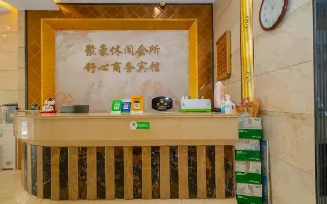 Qichun Shuxin Business Hotel