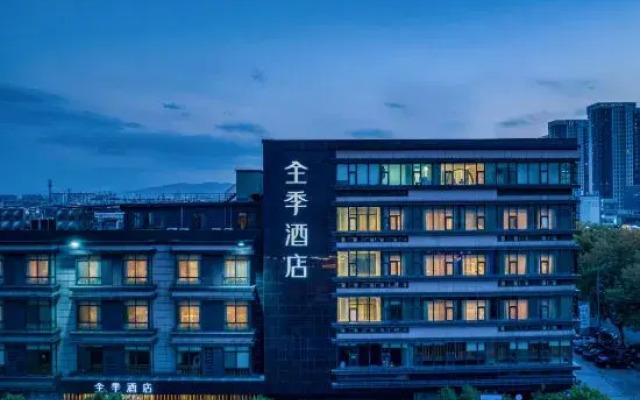 Ji Hotel Yuyao