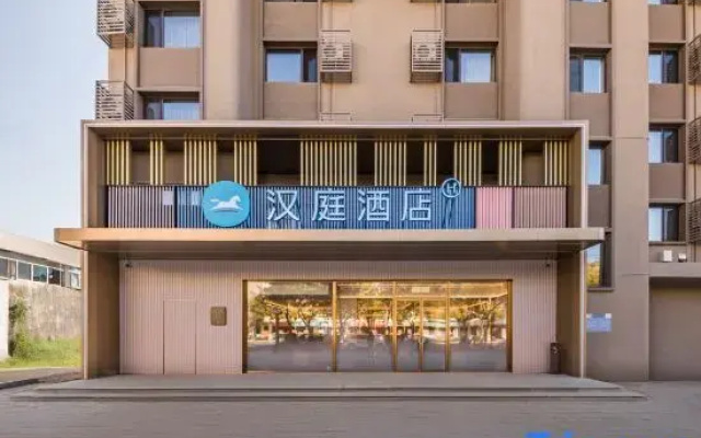 HanTing Hotel (Nenjiang Railway Station)
