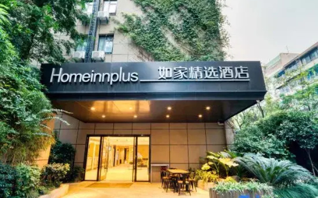 Home Inn Plus (Hangzhou West Lake Culture Square Metro Station)