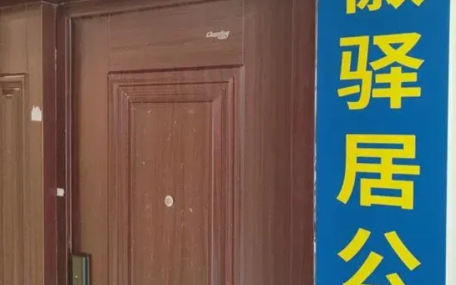 Wuxi Huiyuju Apartment