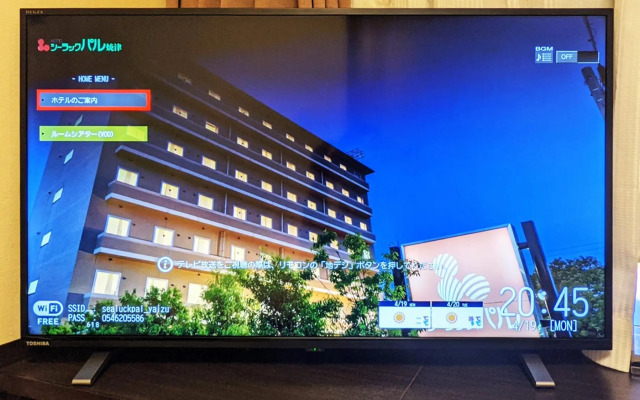 Hotel Sealuck Pal Yaizu